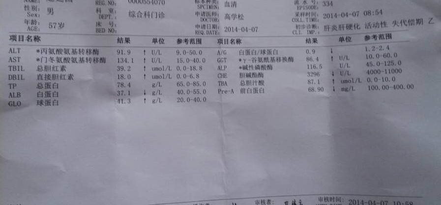 QQ图片20140409165109.jpg