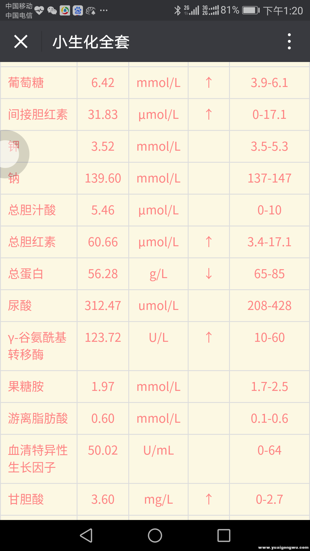 微信图片_20171218155757.png