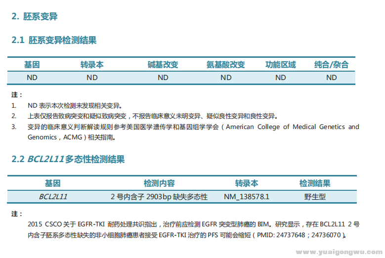 微信截图_20181128140107.png