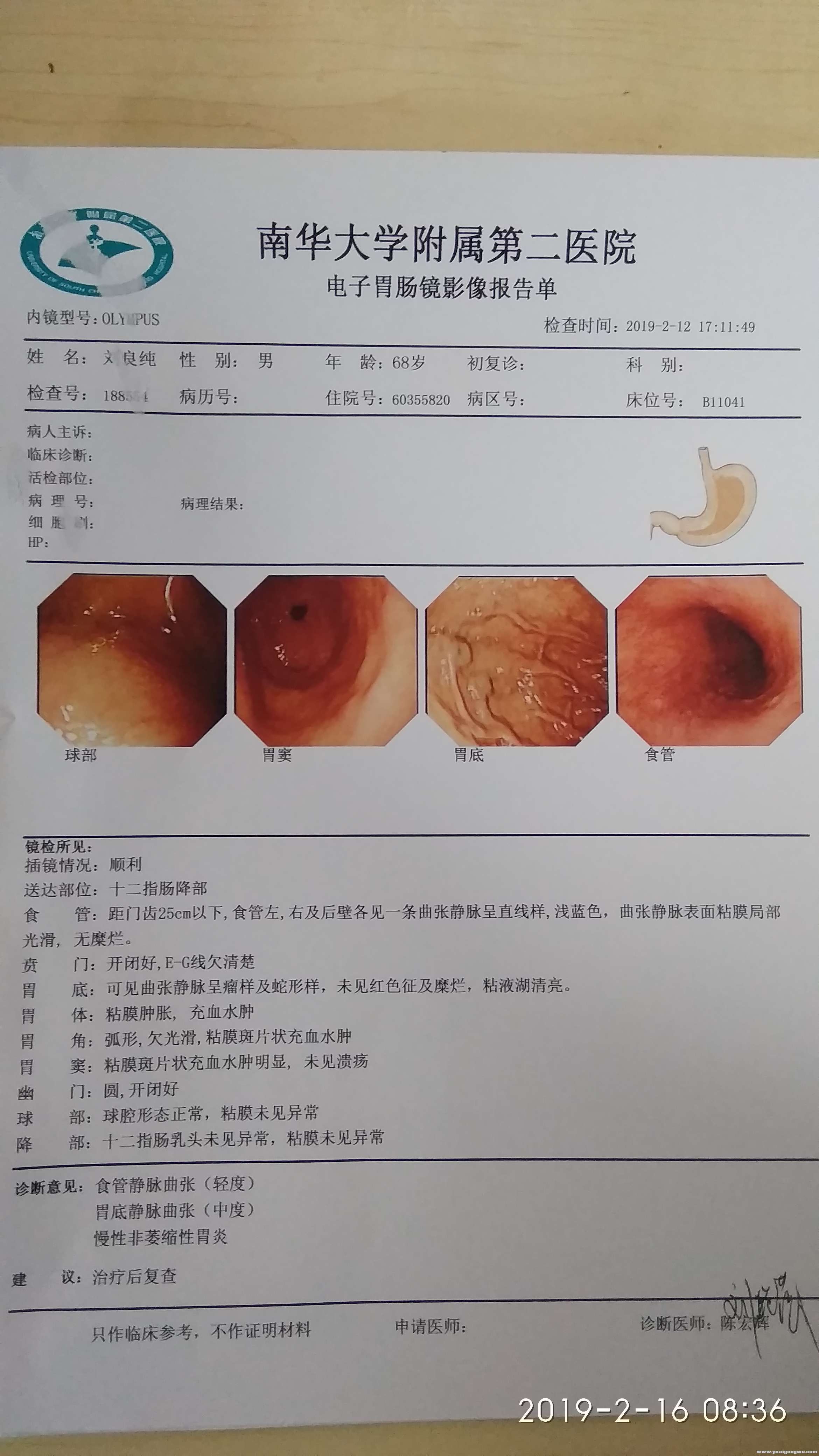 微信图片_20190301121244.jpg