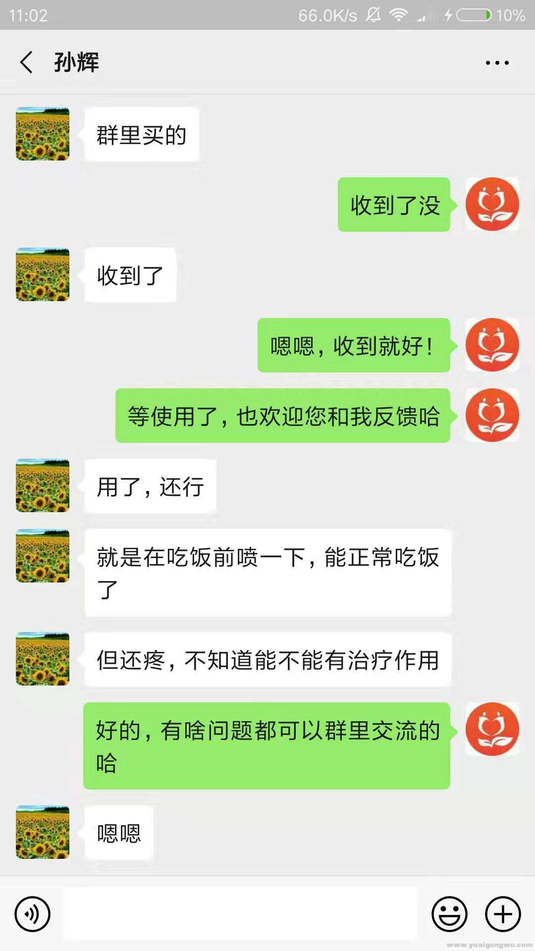 微信图片_20190903110444.jpg