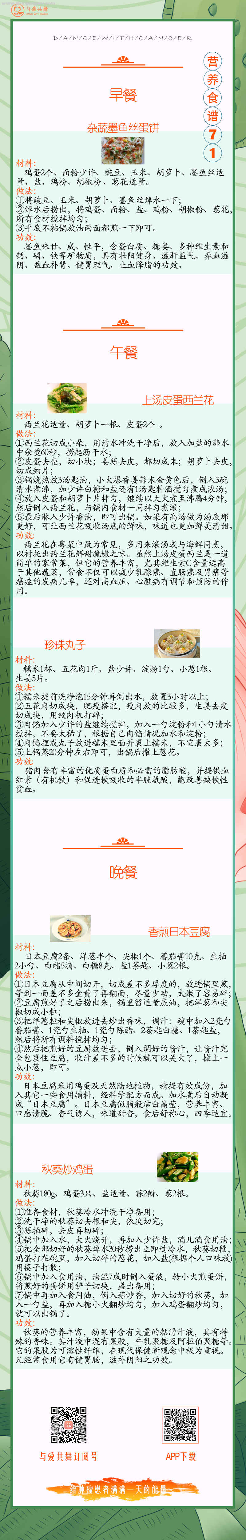 微信图片_20220717160352.png